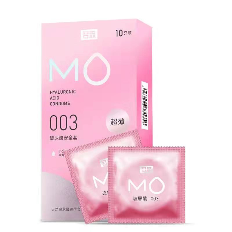 名流MO 003系列玻尿酸【粉色超薄】安全套10只装